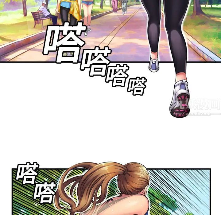 《恋上闺蜜的爸爸》漫画最新章节第11话免费下拉式在线观看章节第【7】张图片