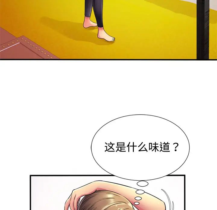 《恋上闺蜜的爸爸》漫画最新章节第11话免费下拉式在线观看章节第【51】张图片