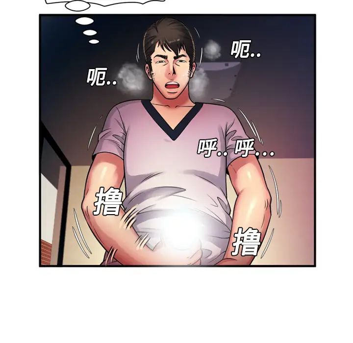 《恋上闺蜜的爸爸》漫画最新章节第11话免费下拉式在线观看章节第【19】张图片