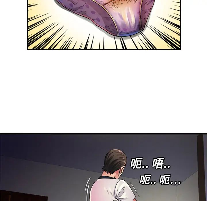 《恋上闺蜜的爸爸》漫画最新章节第11话免费下拉式在线观看章节第【17】张图片