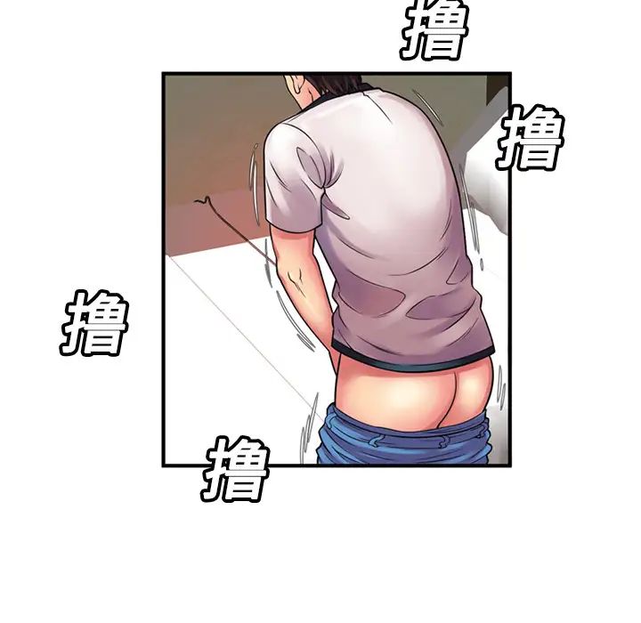 《恋上闺蜜的爸爸》漫画最新章节第11话免费下拉式在线观看章节第【10】张图片