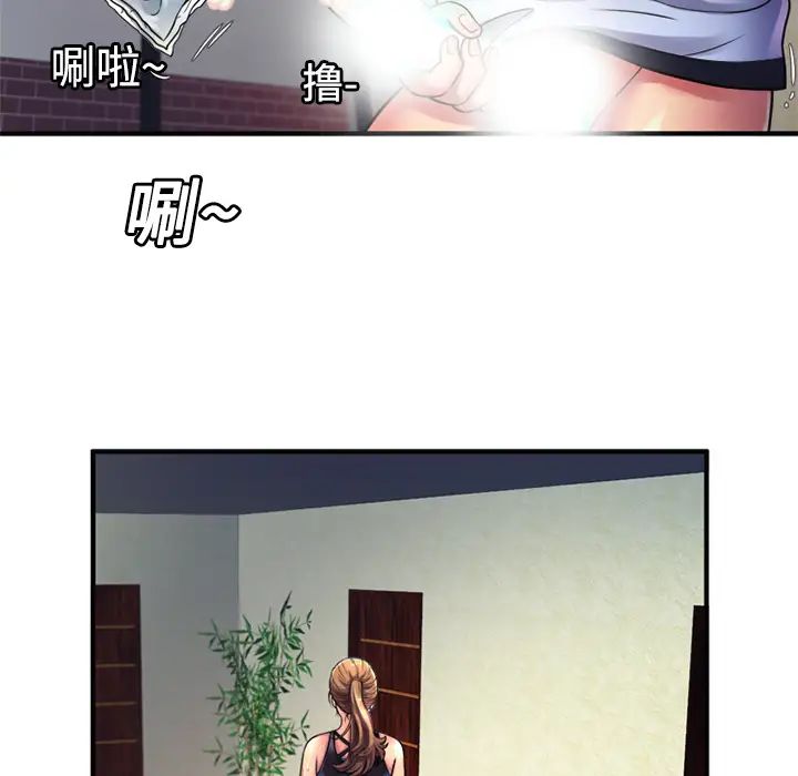 《恋上闺蜜的爸爸》漫画最新章节第11话免费下拉式在线观看章节第【25】张图片