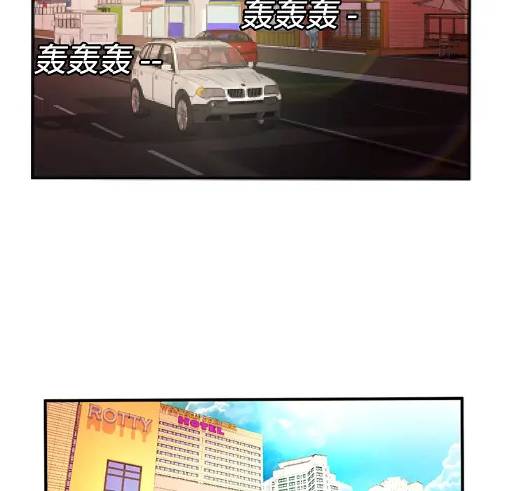 《恋上闺蜜的爸爸》漫画最新章节第11话免费下拉式在线观看章节第【62】张图片