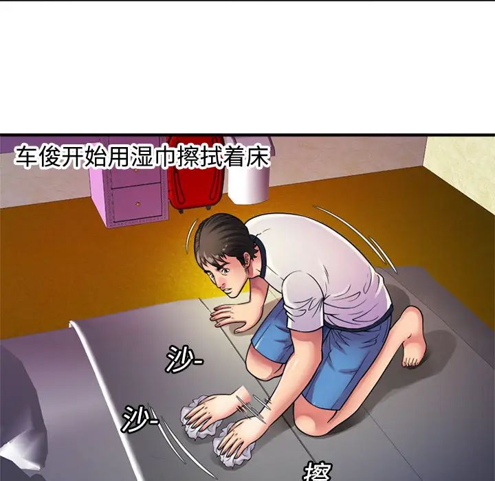 《恋上闺蜜的爸爸》漫画最新章节第11话免费下拉式在线观看章节第【13】张图片