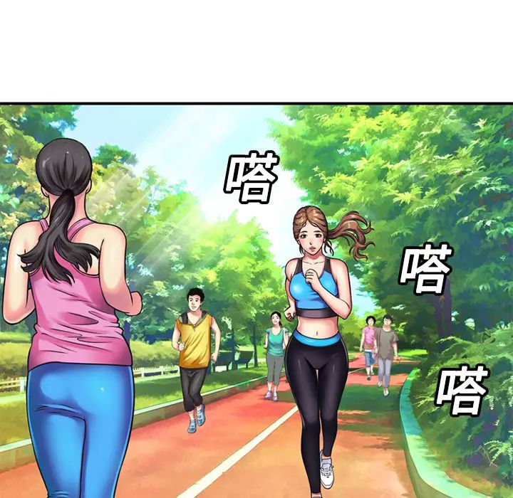 《恋上闺蜜的爸爸》漫画最新章节第11话免费下拉式在线观看章节第【5】张图片