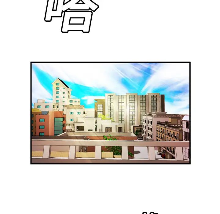 《恋上闺蜜的爸爸》漫画最新章节第11话免费下拉式在线观看章节第【9】张图片