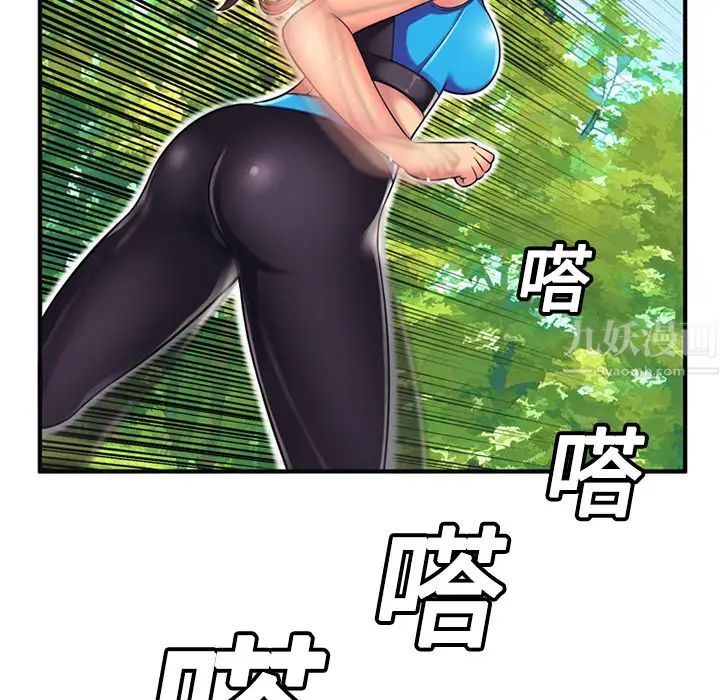 《恋上闺蜜的爸爸》漫画最新章节第11话免费下拉式在线观看章节第【8】张图片