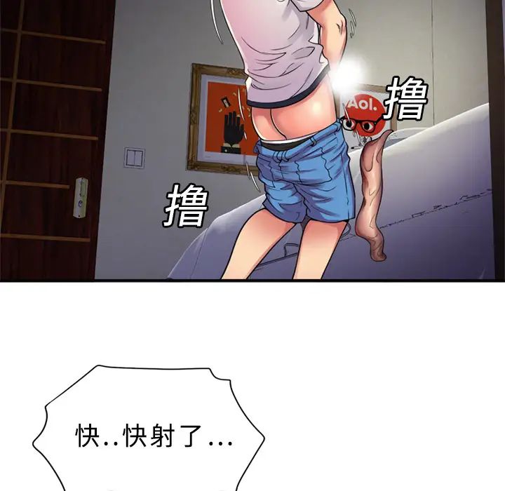 《恋上闺蜜的爸爸》漫画最新章节第11话免费下拉式在线观看章节第【18】张图片