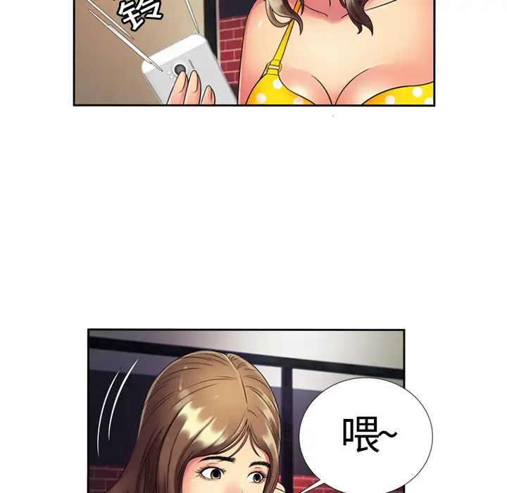 《恋上闺蜜的爸爸》漫画最新章节第12话免费下拉式在线观看章节第【54】张图片