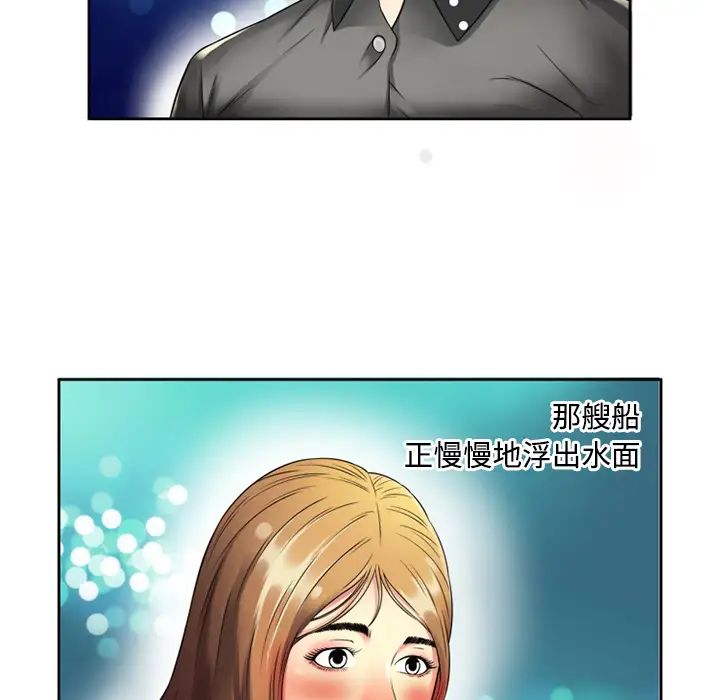 《恋上闺蜜的爸爸》漫画最新章节第12话免费下拉式在线观看章节第【14】张图片