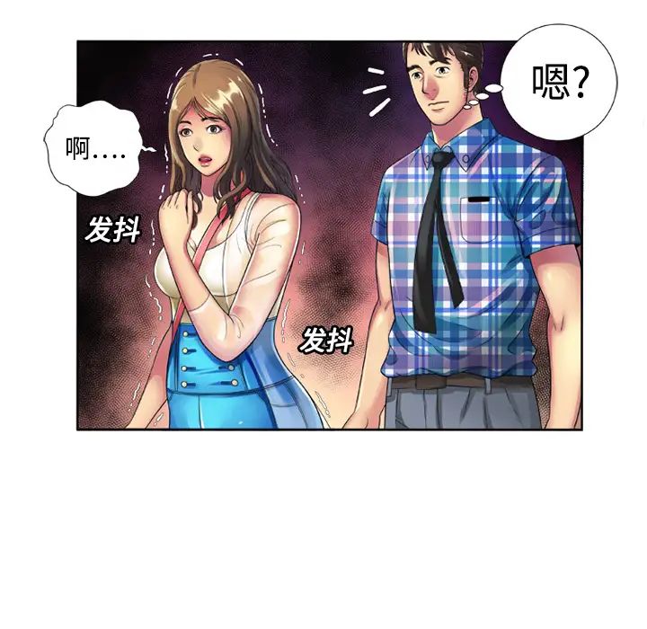 《恋上闺蜜的爸爸》漫画最新章节第13话免费下拉式在线观看章节第【60】张图片