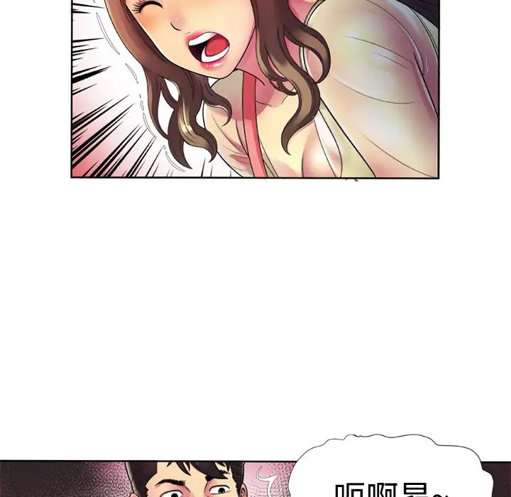 《恋上闺蜜的爸爸》漫画最新章节第13话免费下拉式在线观看章节第【64】张图片