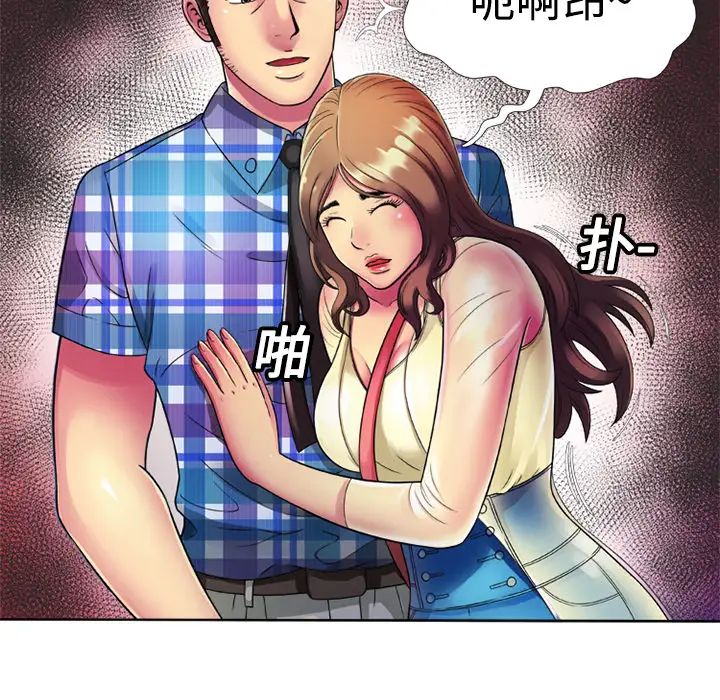 《恋上闺蜜的爸爸》漫画最新章节第13话免费下拉式在线观看章节第【65】张图片