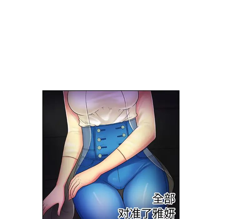 《恋上闺蜜的爸爸》漫画最新章节第14话免费下拉式在线观看章节第【36】张图片