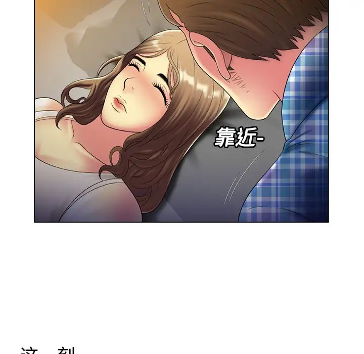 《恋上闺蜜的爸爸》漫画最新章节第14话免费下拉式在线观看章节第【61】张图片