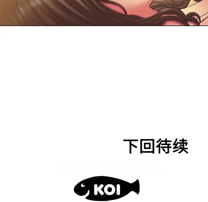 《恋上闺蜜的爸爸》漫画最新章节第14话免费下拉式在线观看章节第【67】张图片