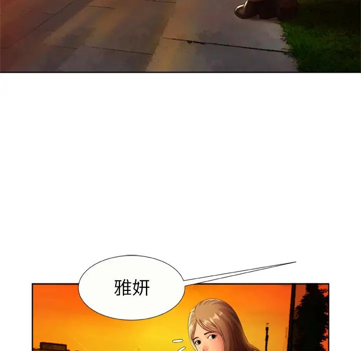 《恋上闺蜜的爸爸》漫画最新章节第15话免费下拉式在线观看章节第【40】张图片