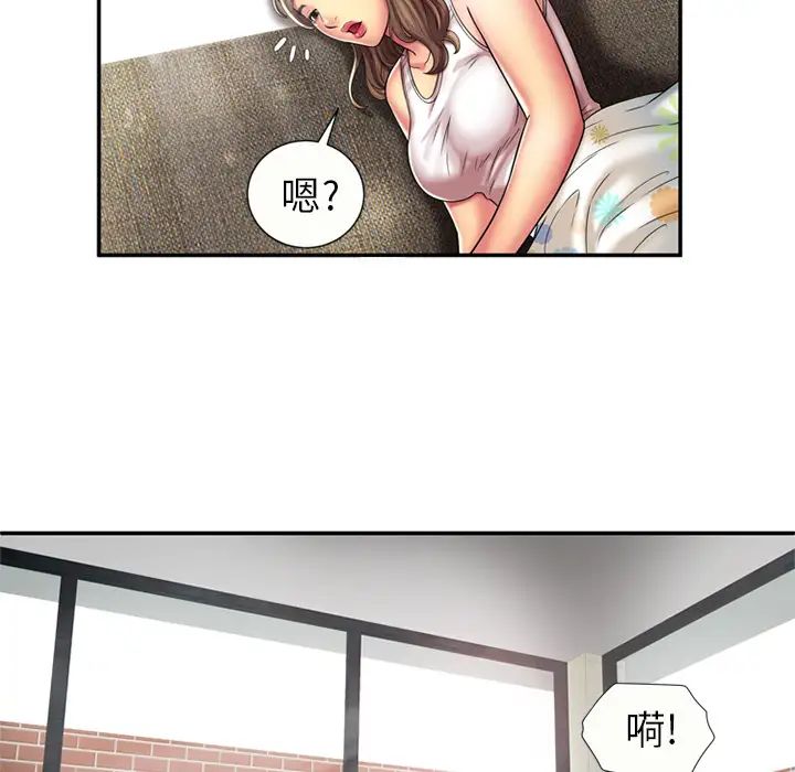 《恋上闺蜜的爸爸》漫画最新章节第18话免费下拉式在线观看章节第【5】张图片