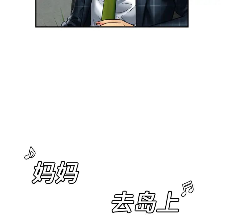 《恋上闺蜜的爸爸》漫画最新章节第20话免费下拉式在线观看章节第【34】张图片