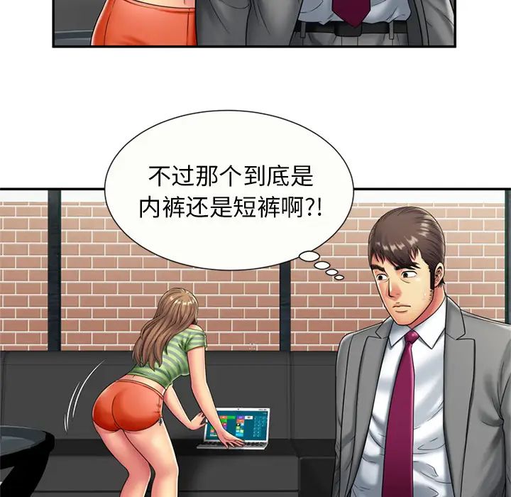 《恋上闺蜜的爸爸》漫画最新章节第21话免费下拉式在线观看章节第【25】张图片