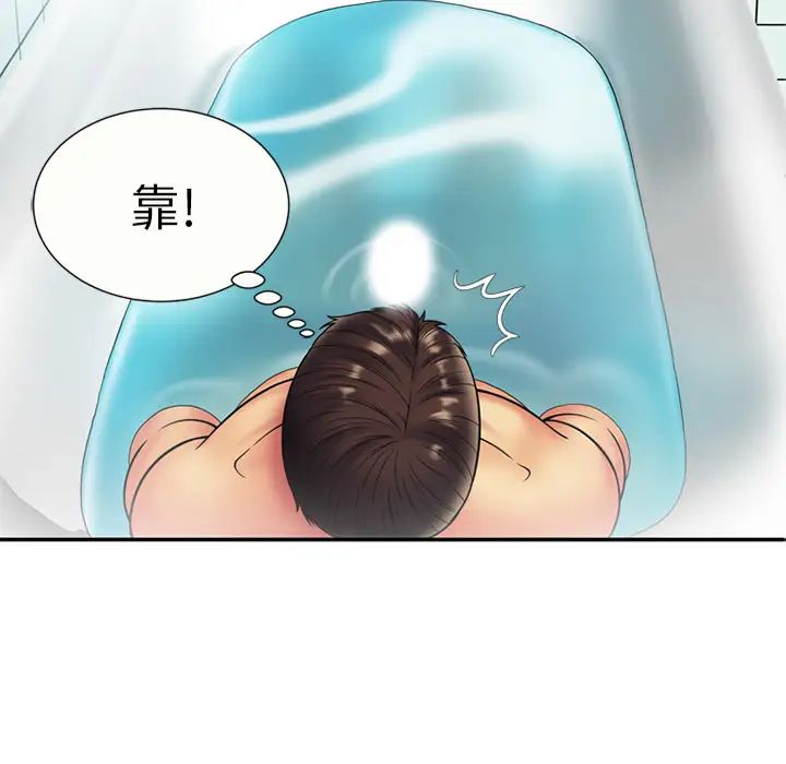 《恋上闺蜜的爸爸》漫画最新章节第21话免费下拉式在线观看章节第【38】张图片