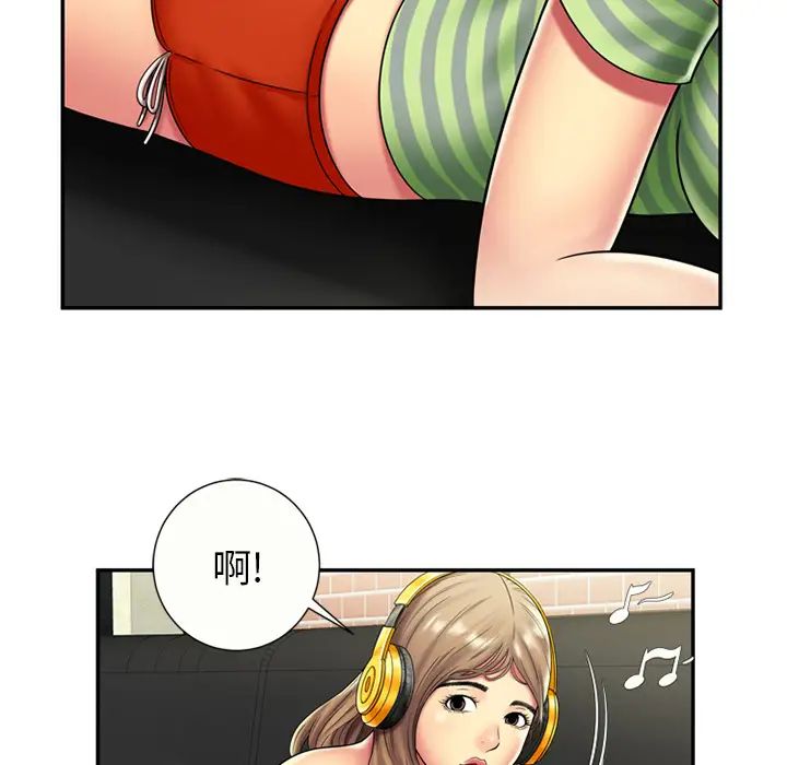 《恋上闺蜜的爸爸》漫画最新章节第21话免费下拉式在线观看章节第【17】张图片