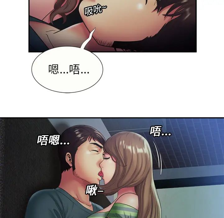 《恋上闺蜜的爸爸》漫画最新章节第22话免费下拉式在线观看章节第【51】张图片