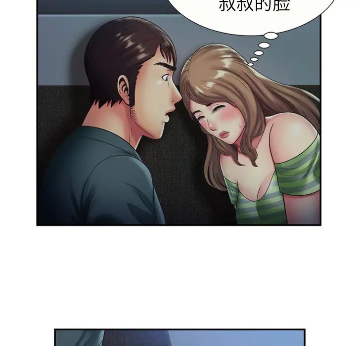 《恋上闺蜜的爸爸》漫画最新章节第22话免费下拉式在线观看章节第【30】张图片