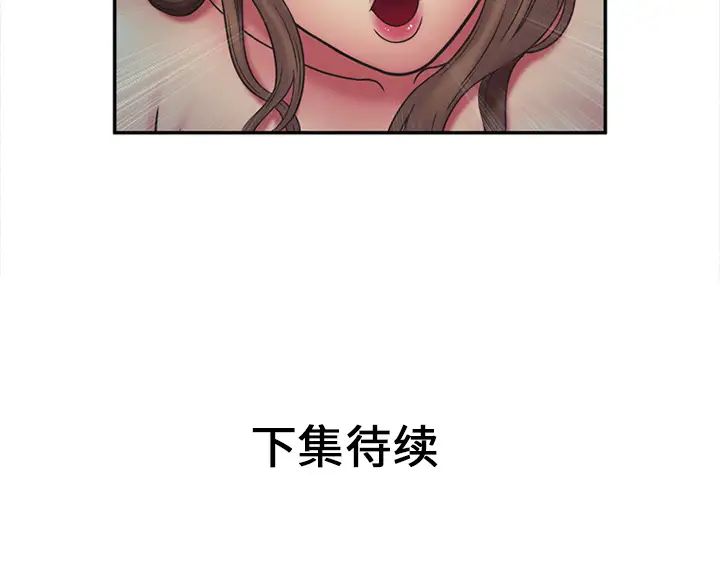 《恋上闺蜜的爸爸》漫画最新章节第22话免费下拉式在线观看章节第【64】张图片