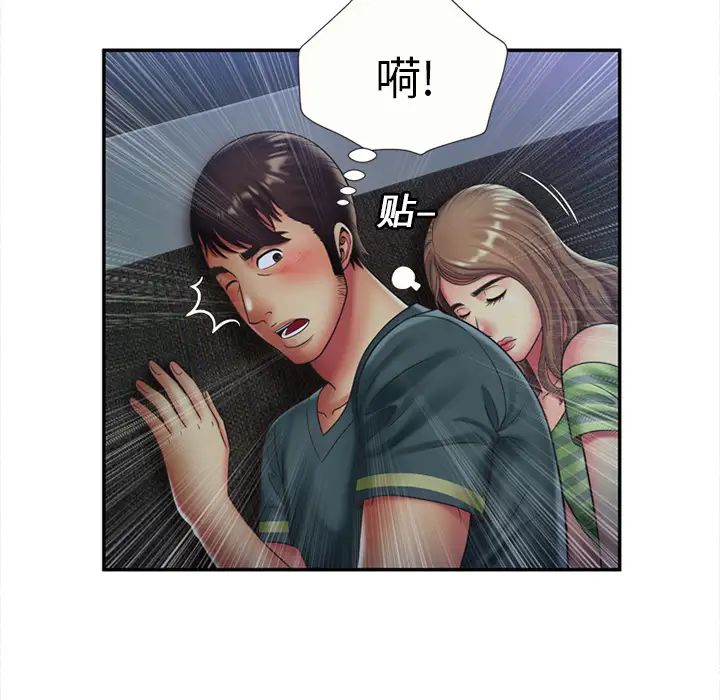 《恋上闺蜜的爸爸》漫画最新章节第22话免费下拉式在线观看章节第【21】张图片