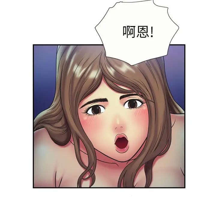 《恋上闺蜜的爸爸》漫画最新章节第22话免费下拉式在线观看章节第【59】张图片