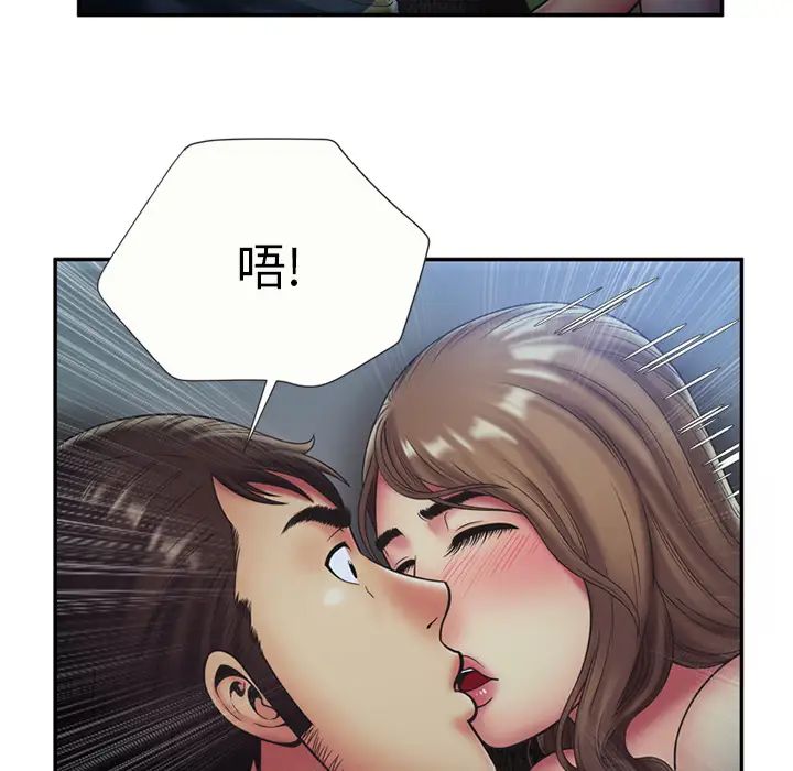 《恋上闺蜜的爸爸》漫画最新章节第22话免费下拉式在线观看章节第【38】张图片