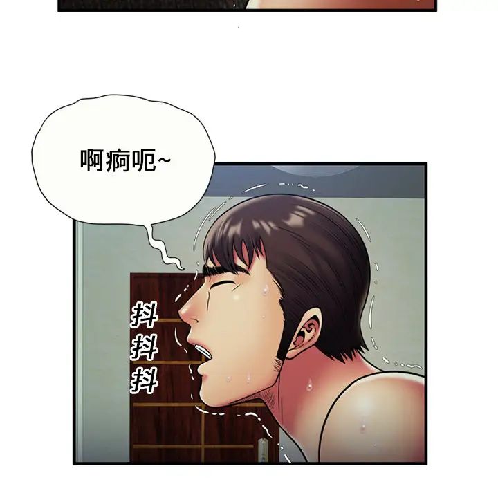 《恋上闺蜜的爸爸》漫画最新章节第24话免费下拉式在线观看章节第【35】张图片