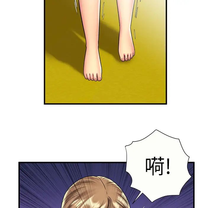 《恋上闺蜜的爸爸》漫画最新章节第24话免费下拉式在线观看章节第【58】张图片