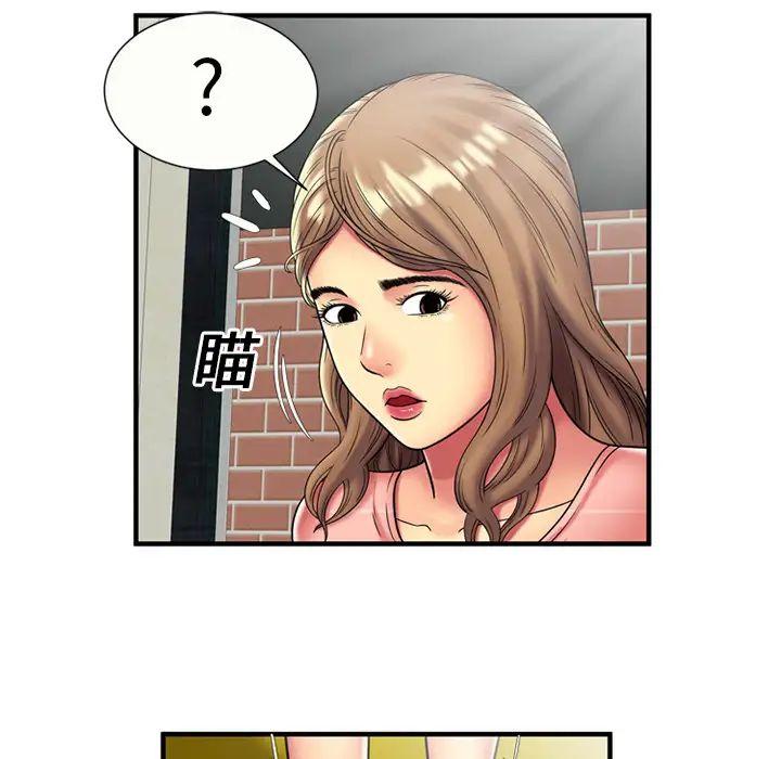 《恋上闺蜜的爸爸》漫画最新章节第24话免费下拉式在线观看章节第【57】张图片