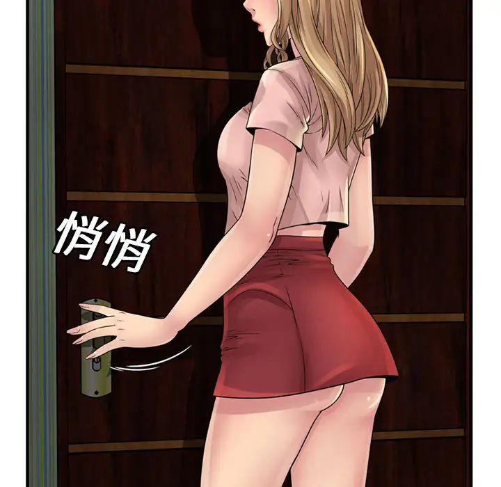 《恋上闺蜜的爸爸》漫画最新章节第25话免费下拉式在线观看章节第【49】张图片