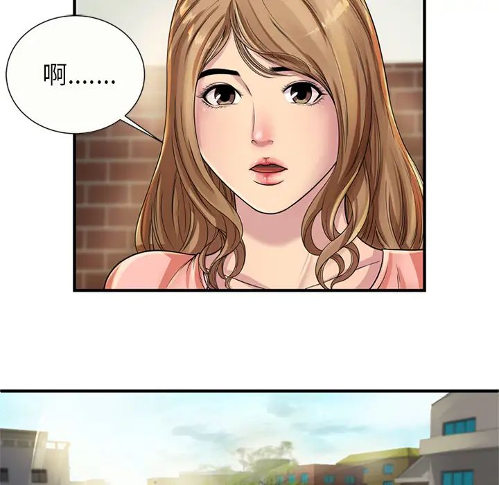 《恋上闺蜜的爸爸》漫画最新章节第25话免费下拉式在线观看章节第【5】张图片