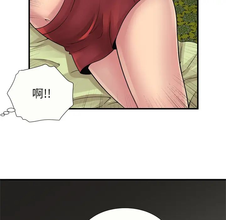 《恋上闺蜜的爸爸》漫画最新章节第25话免费下拉式在线观看章节第【70】张图片