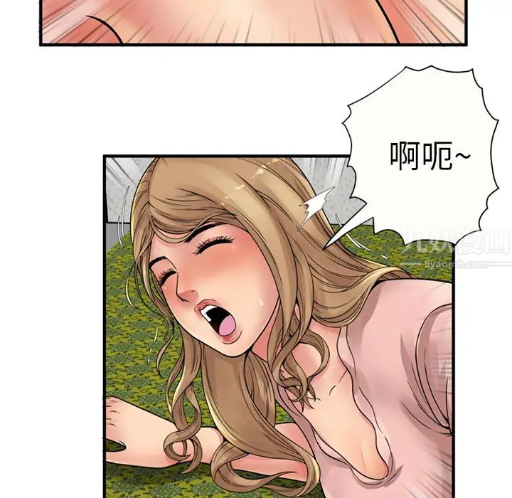 《恋上闺蜜的爸爸》漫画最新章节第26话免费下拉式在线观看章节第【37】张图片