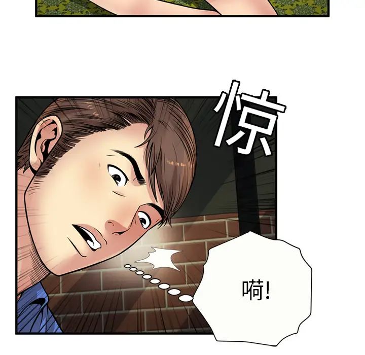 《恋上闺蜜的爸爸》漫画最新章节第26话免费下拉式在线观看章节第【66】张图片