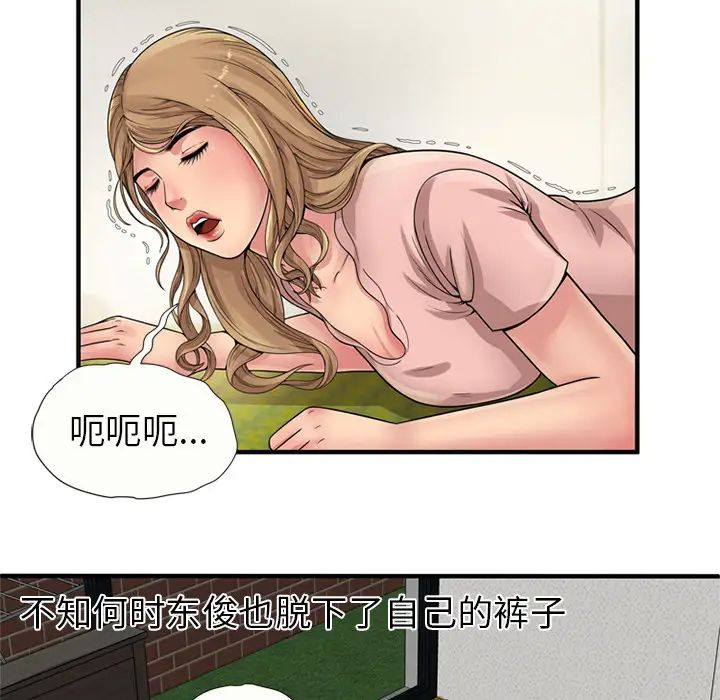 《恋上闺蜜的爸爸》漫画最新章节第26话免费下拉式在线观看章节第【22】张图片