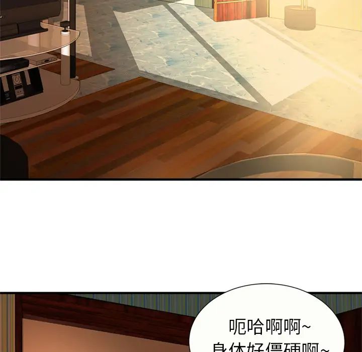 《恋上闺蜜的爸爸》漫画最新章节第27话免费下拉式在线观看章节第【29】张图片