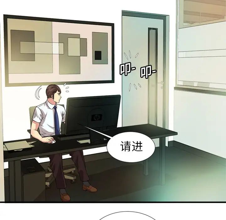 《恋上闺蜜的爸爸》漫画最新章节第27话免费下拉式在线观看章节第【53】张图片