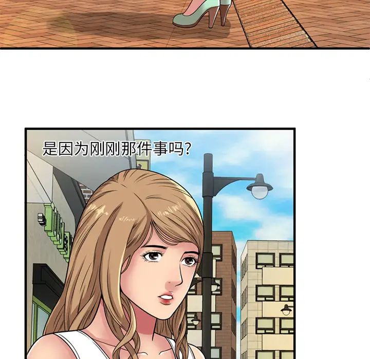 《恋上闺蜜的爸爸》漫画最新章节第28话免费下拉式在线观看章节第【64】张图片