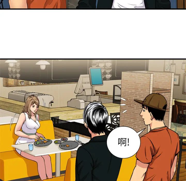 《恋上闺蜜的爸爸》漫画最新章节第28话免费下拉式在线观看章节第【24】张图片