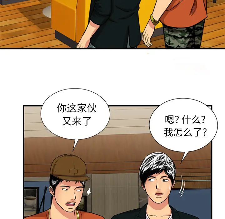 《恋上闺蜜的爸爸》漫画最新章节第28话免费下拉式在线观看章节第【25】张图片