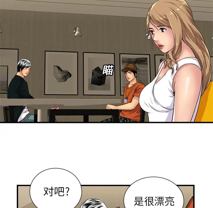 《恋上闺蜜的爸爸》漫画最新章节第28话免费下拉式在线观看章节第【28】张图片