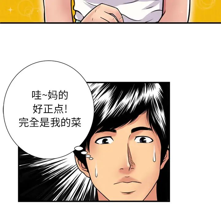 《恋上闺蜜的爸爸》漫画最新章节第28话免费下拉式在线观看章节第【22】张图片