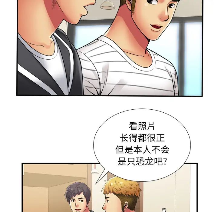 《恋上闺蜜的爸爸》漫画最新章节第29话免费下拉式在线观看章节第【70】张图片