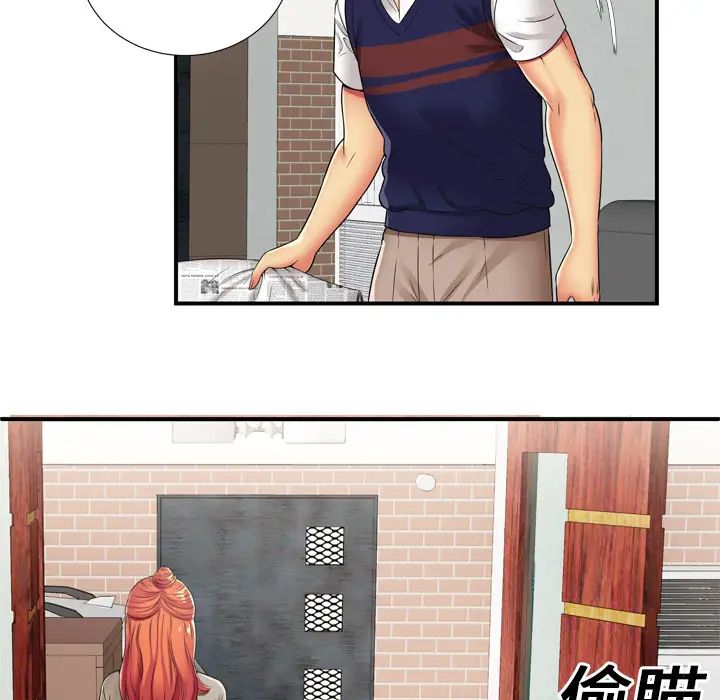 《恋上闺蜜的爸爸》漫画最新章节第29话免费下拉式在线观看章节第【49】张图片